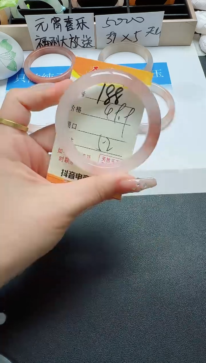 【闪购商品】石英质玉手镯未镶嵌188