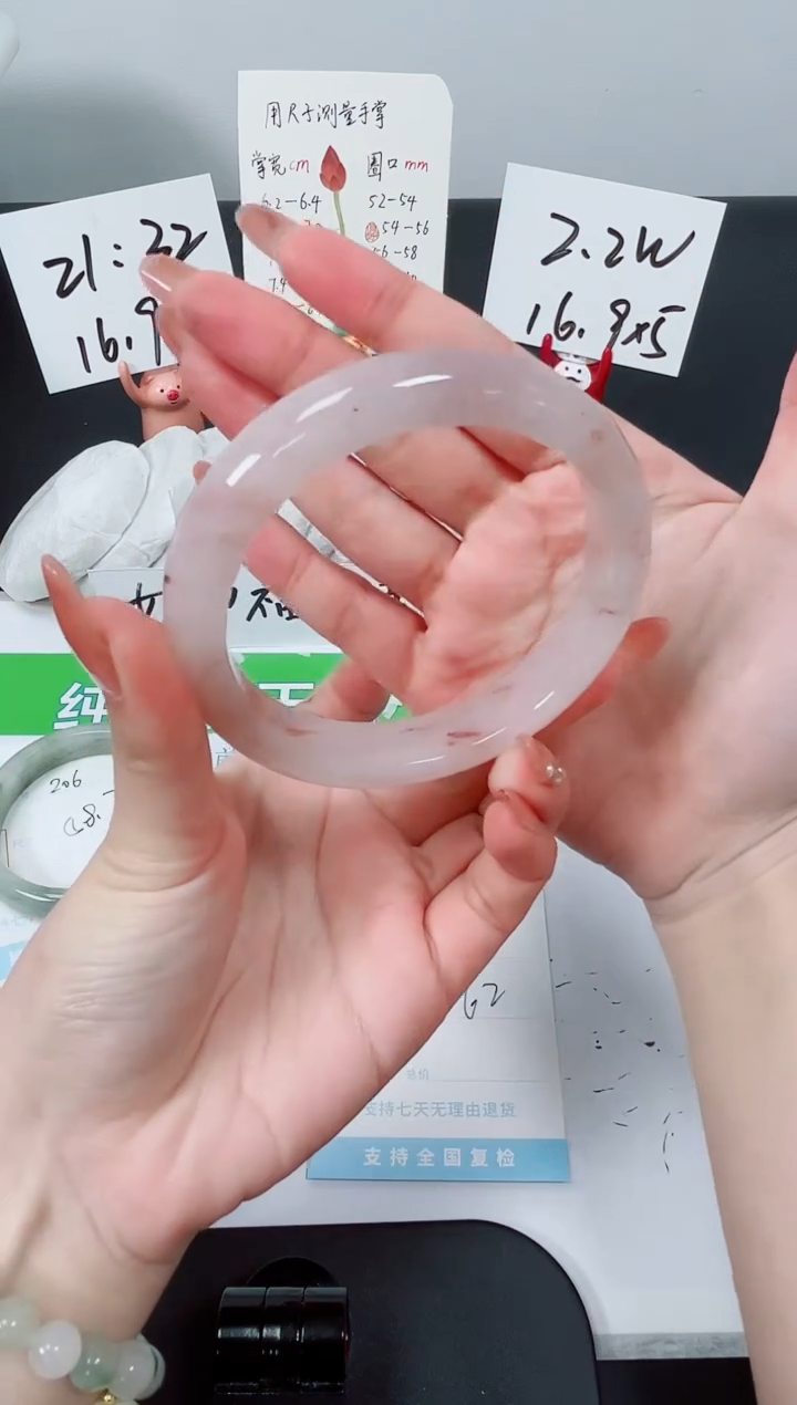 【闪购商品】石英质玉手镯未镶嵌K207-62