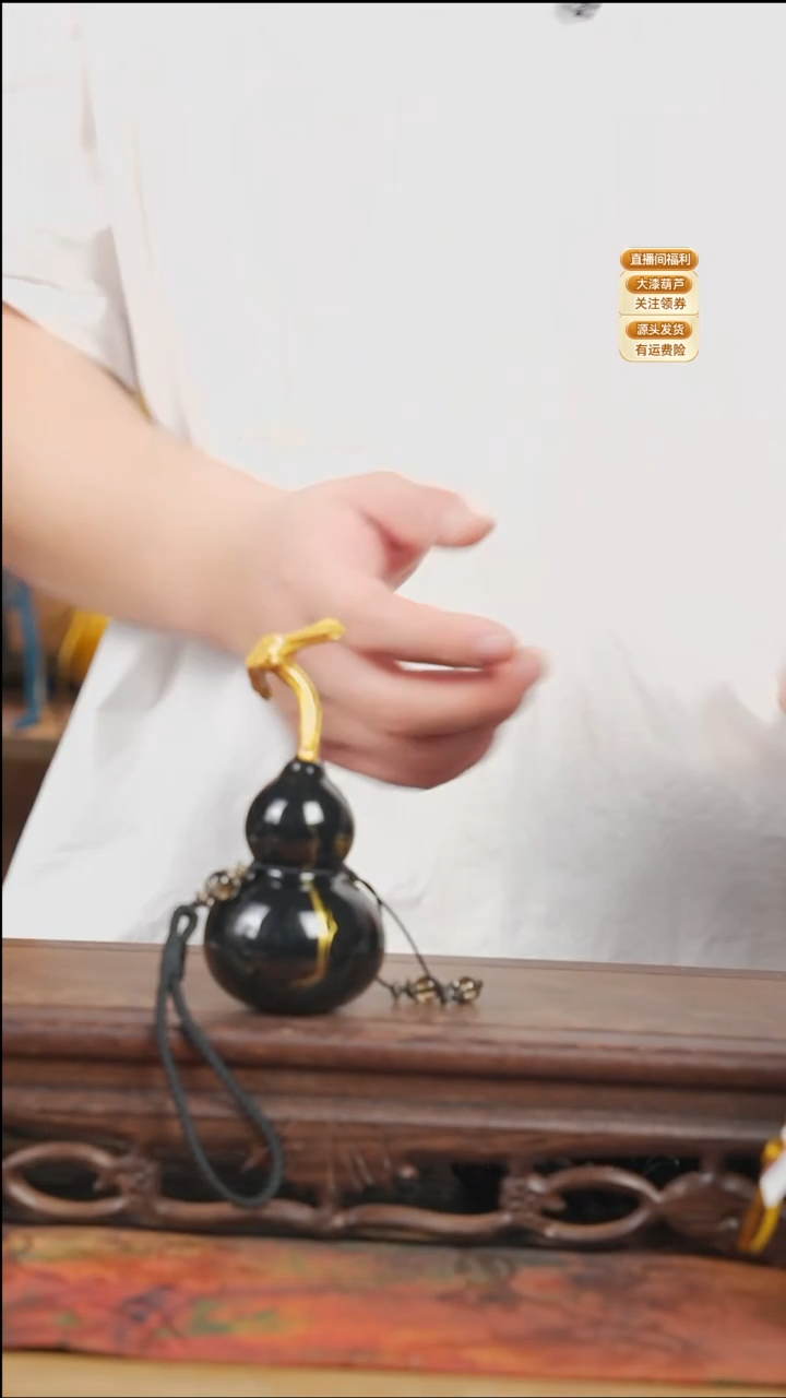 WR137漂漆葫芦挂件(未开口)