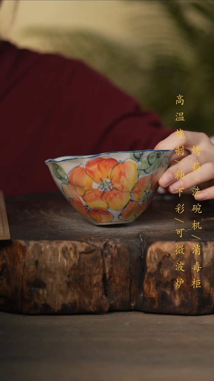 瓷片景德镇高温釉下彩可微波烤箱洗碗机