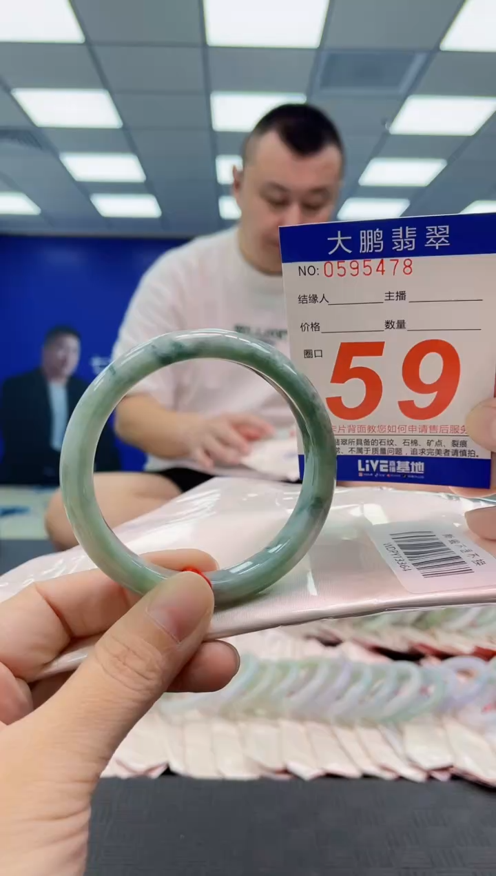 翡翠手镯未镶嵌AAAAAAAAAA