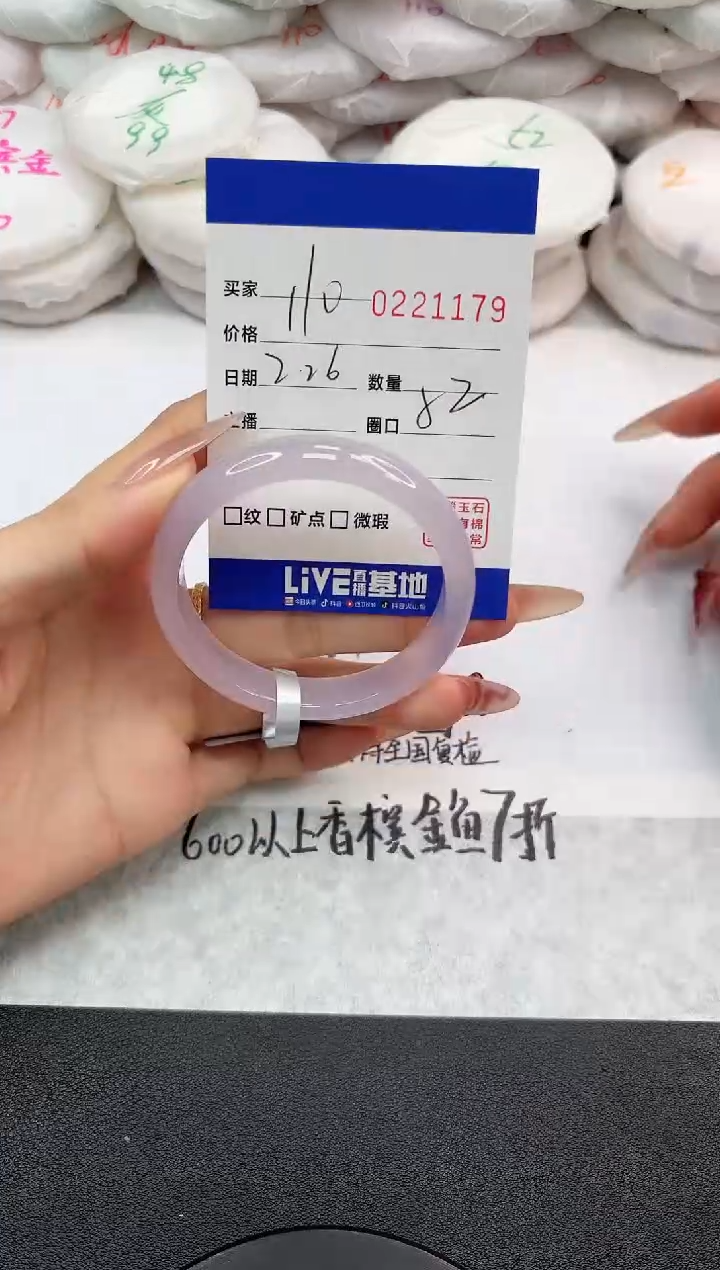 【闪购商品】玛瑙/玉髓手镯未镶嵌1179