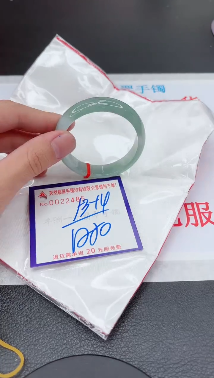 【闪购商品】翡翠手镯未镶嵌11111111111111