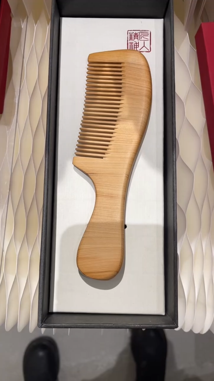 崖柏细齿梳子太行崖柏陈化料带红色礼盒