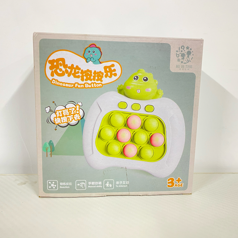 儿童玩具益智打地鼠