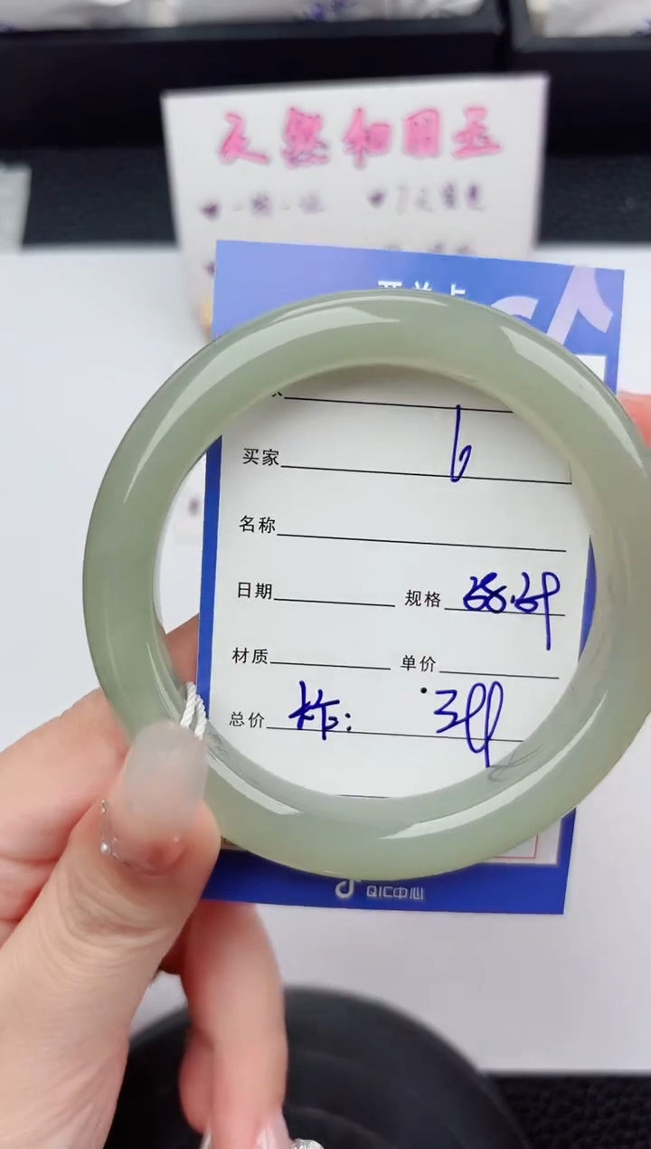未镶嵌手镯和田玉6嗨购微色差T01