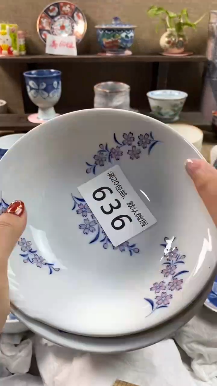 其他陶慕**主636满20包邮，感谢支持。