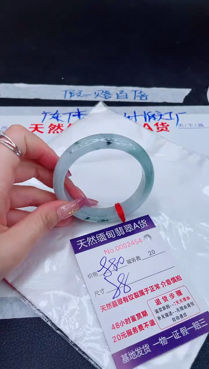 未镶嵌手镯翡翠880.00