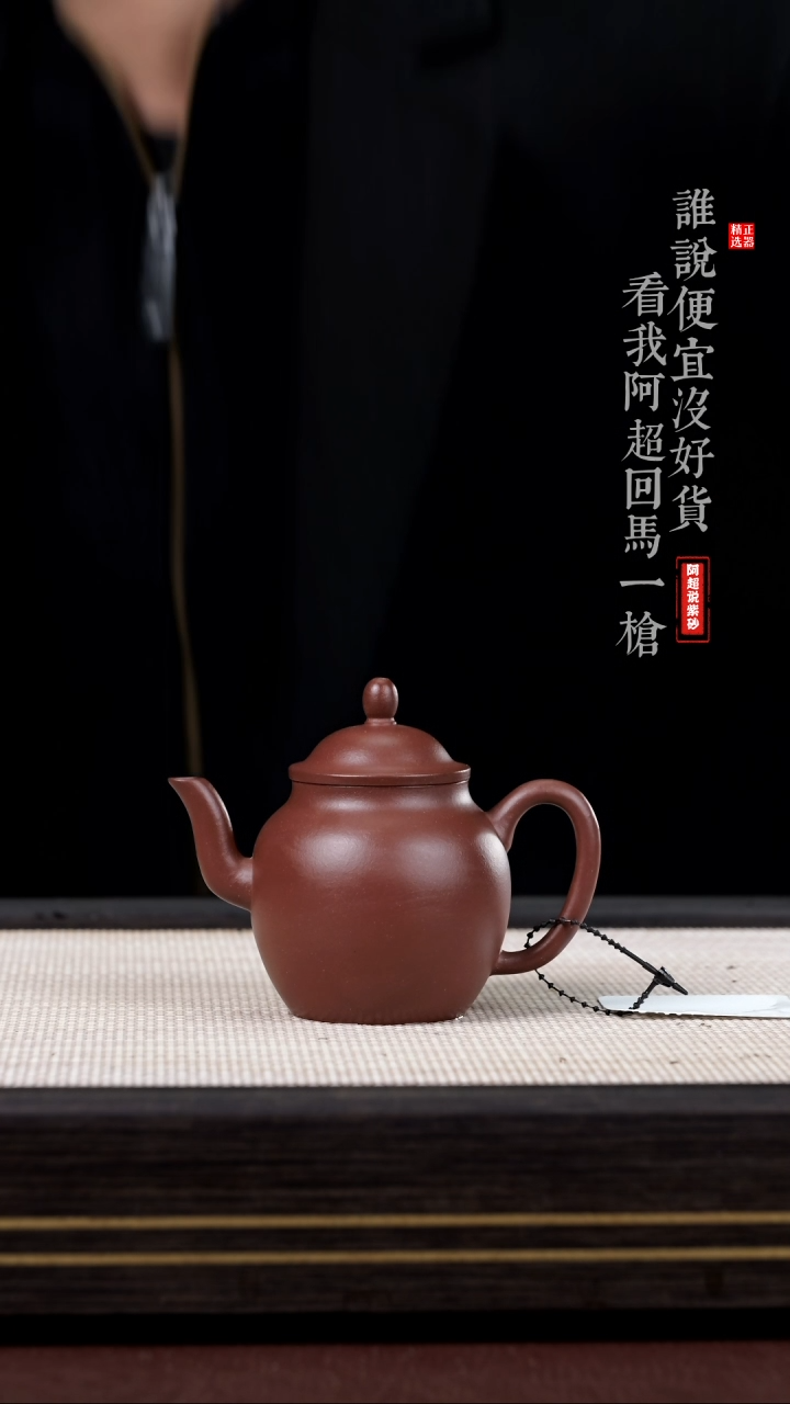 【闪购商品】紫砂茶壶@@XZW16081胡永贺宫灯