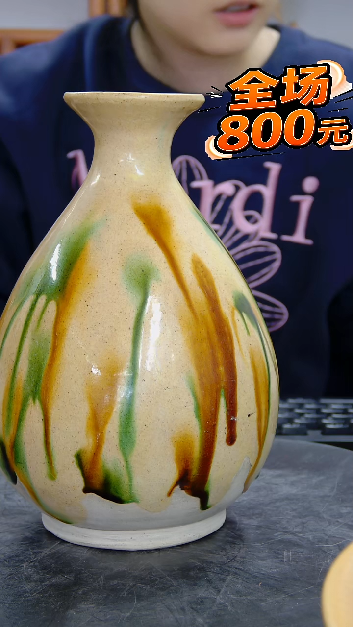 瓶三彩玉壶春瓶#1165#瓷器