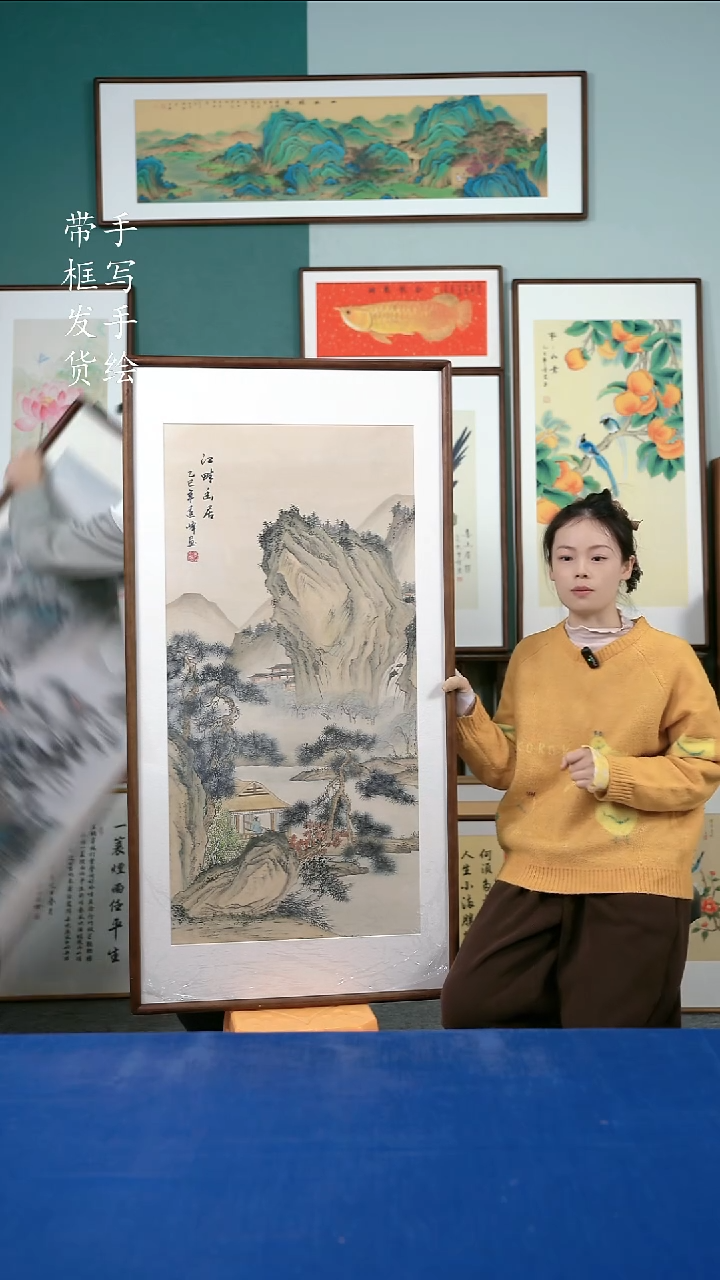 国画160山水65*125