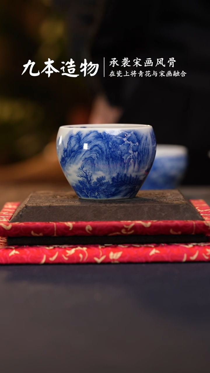 【闪购商品】@@景德镇陶瓷九本造物纵情丘壑