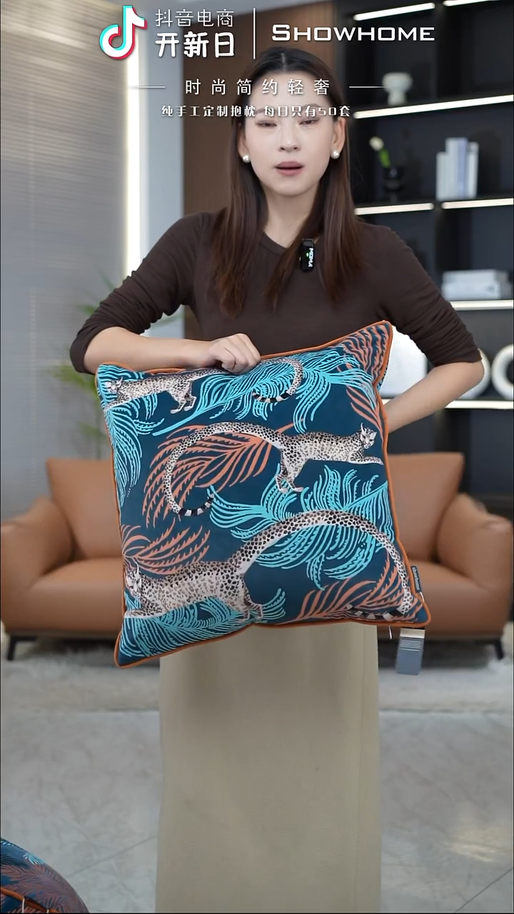 豹纹图案50X50带芯