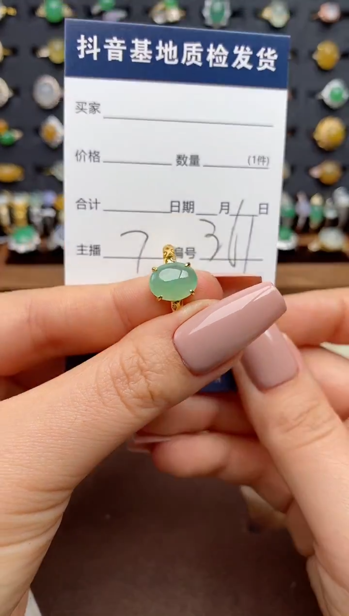 银S925镶嵌戒指翡翠.