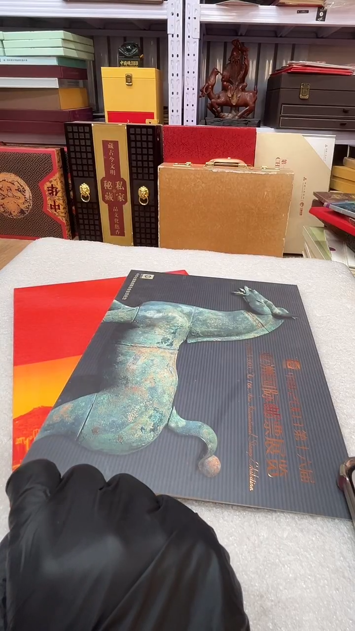 黑马加字邮折    +香港