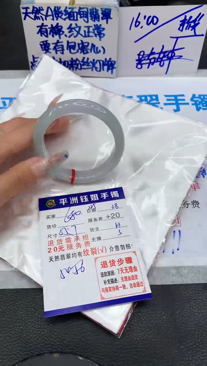 【闪购商品】翡翠手镯未镶嵌111111111111