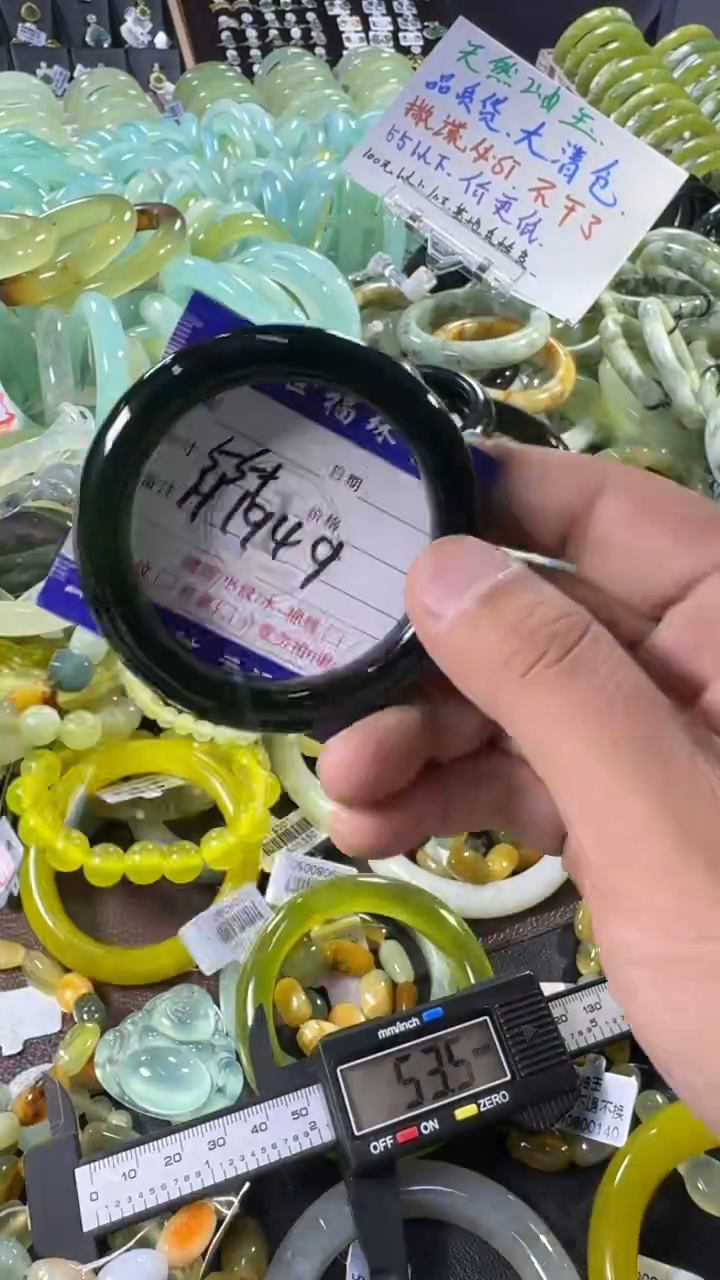 未镶嵌蛇纹石玉手镯1