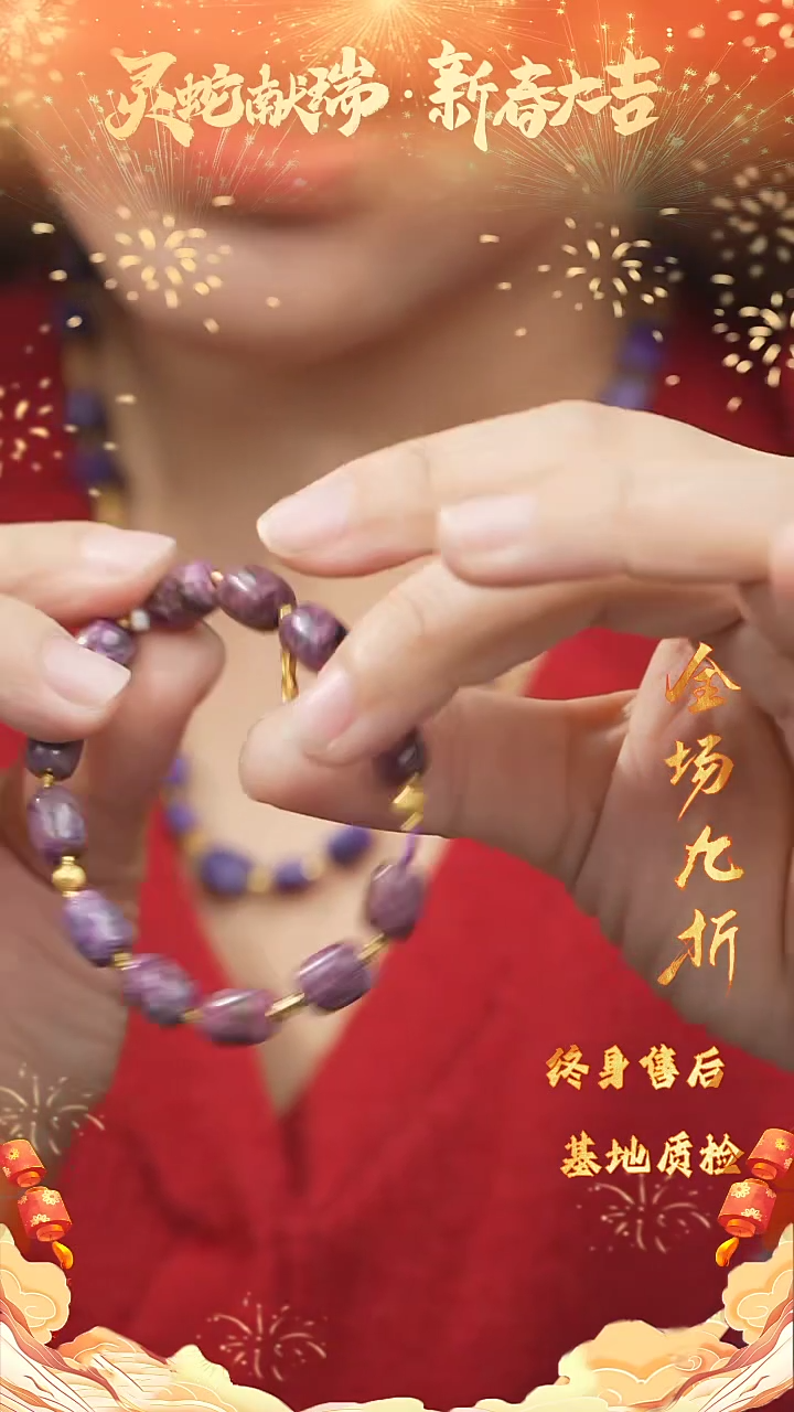 【闪购商品】苏纪石（舒俱来）DIY/多样性发一未镶嵌D48