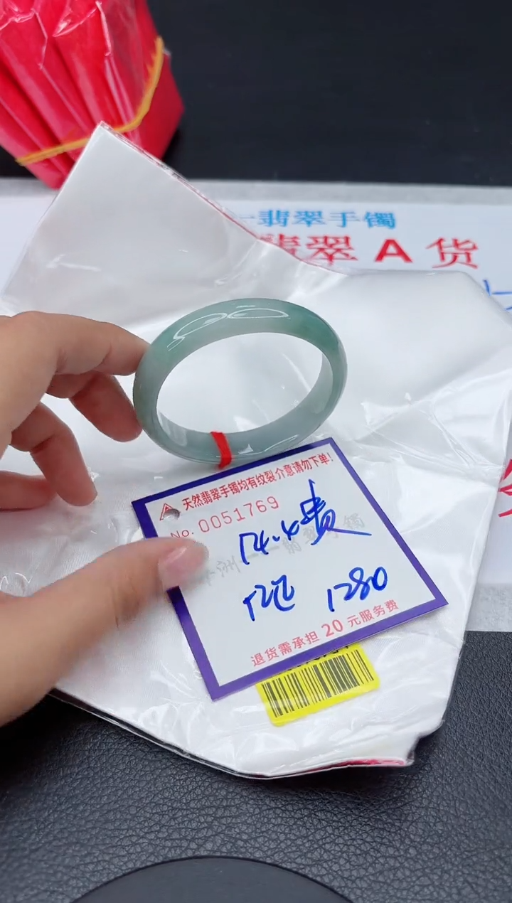 【闪购商品】翡翠手镯未镶嵌11111111111111