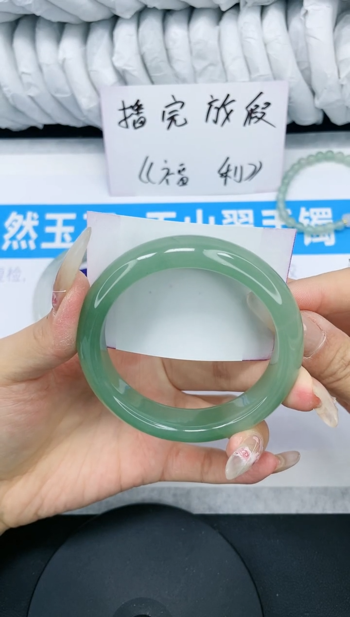 【闪购商品】石英质玉手镯未镶嵌多样性发货-4-58/9