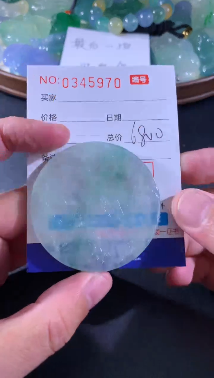 【闪购商品】翡翠颈饰未镶嵌天然A货翡翠