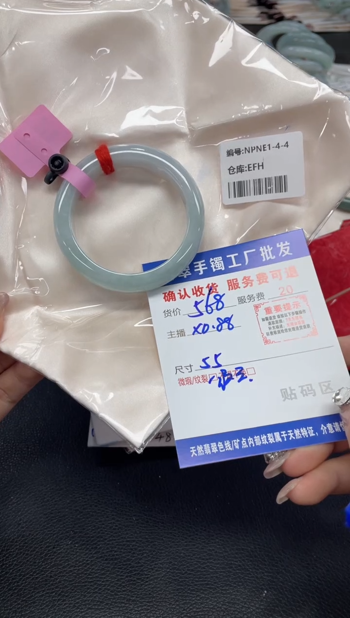 未镶嵌手镯翡翠乔***y翡翠手镯