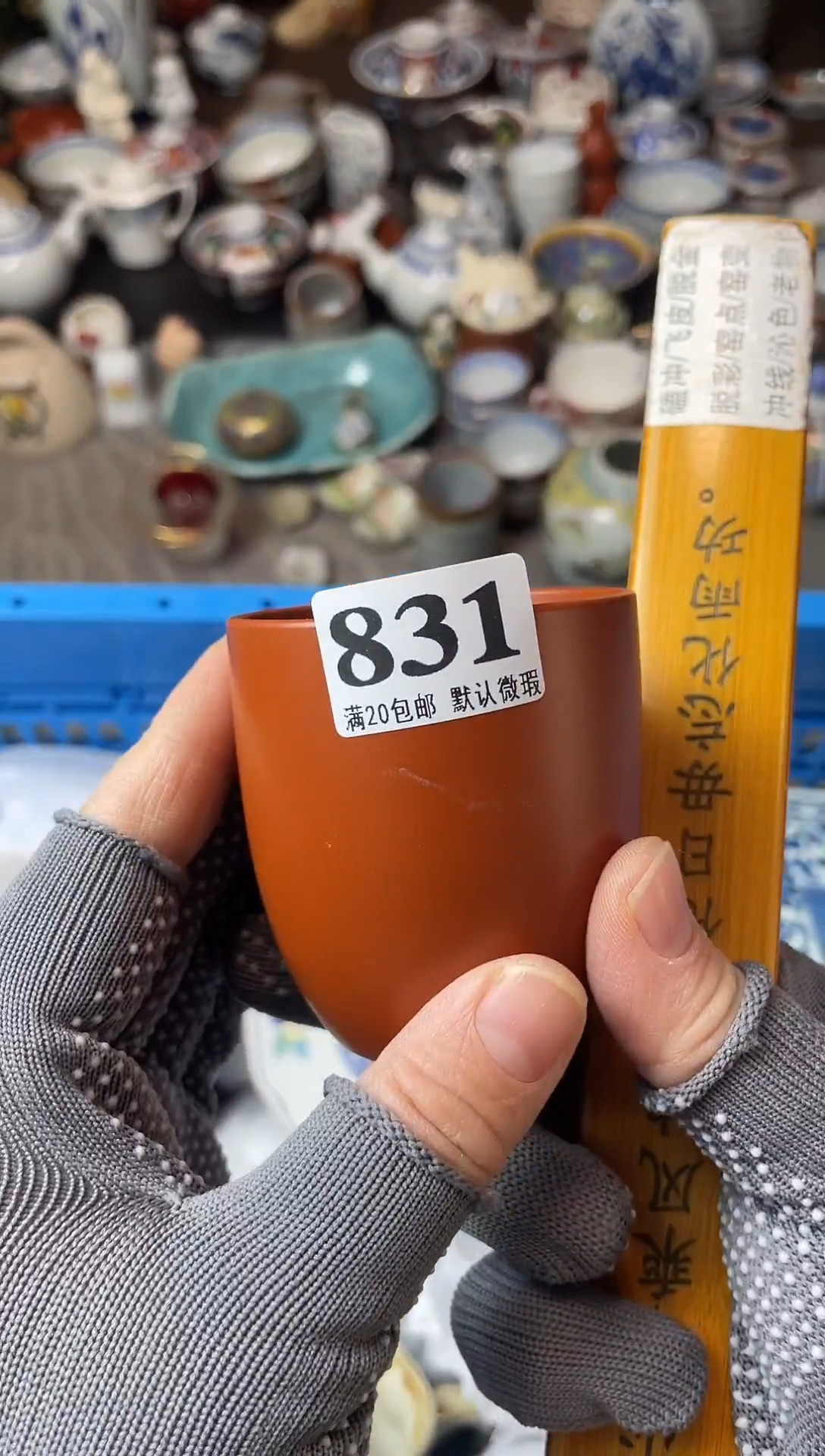 瓷片六**回瓷器瓷器瓷器瓷器