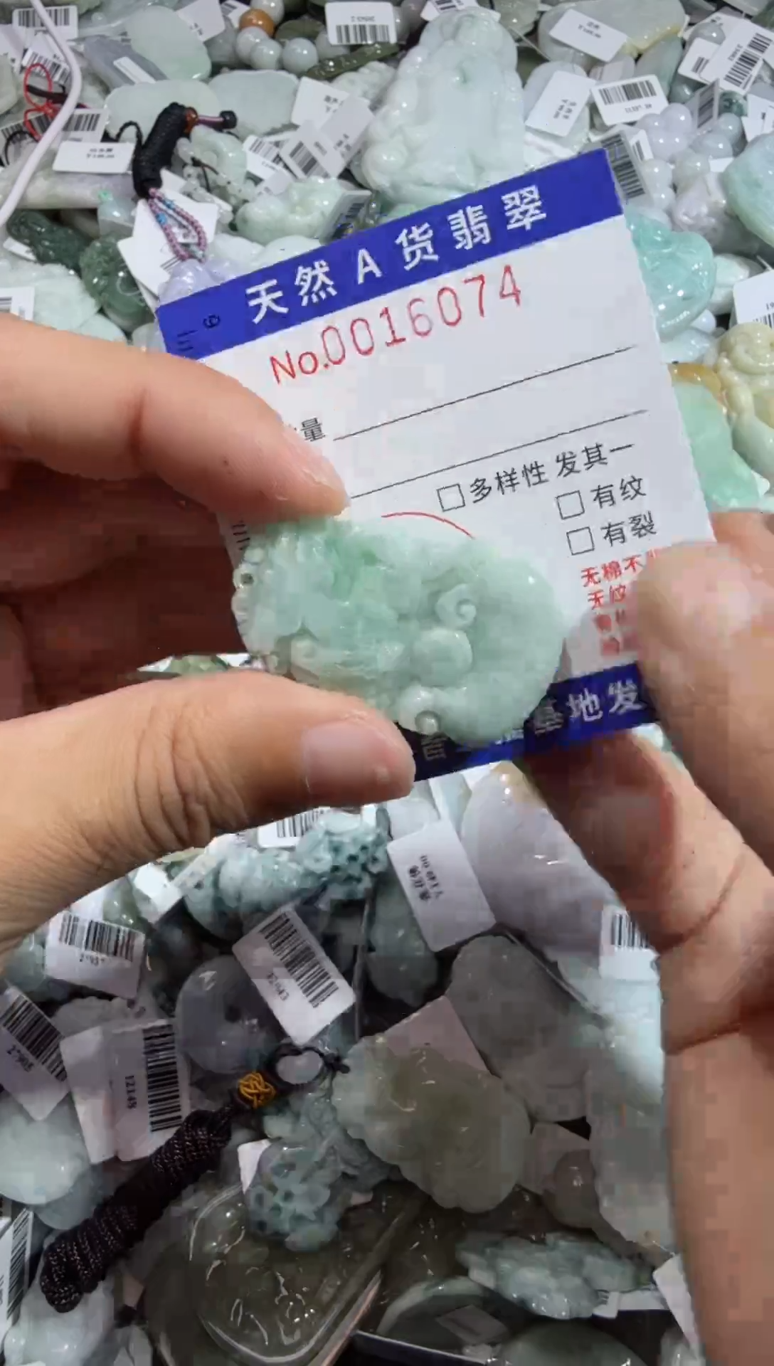 【闪购商品】翡翠颈饰未镶嵌00016074
