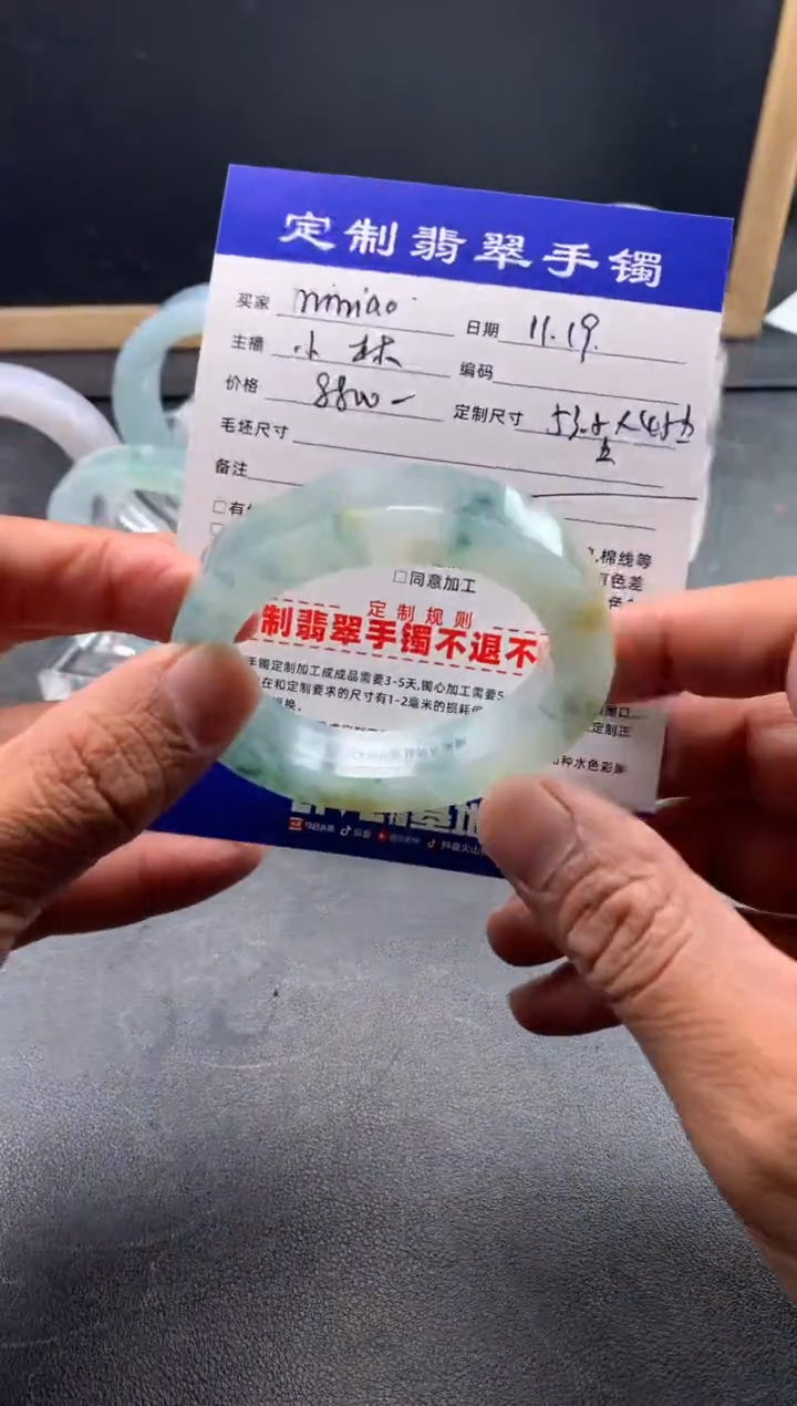 未镶嵌贵妃定制翡翠m***ommiao