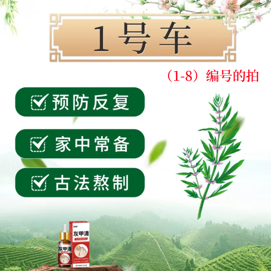 宜讯--1号车--X5厚 / 黄 / 粉状 / 发空 / 脚指均可用