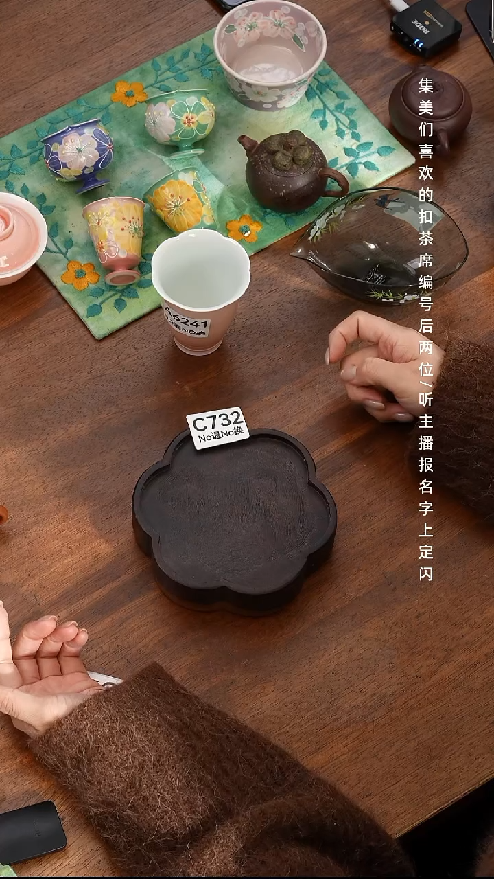 无纺布爱***糖C732         