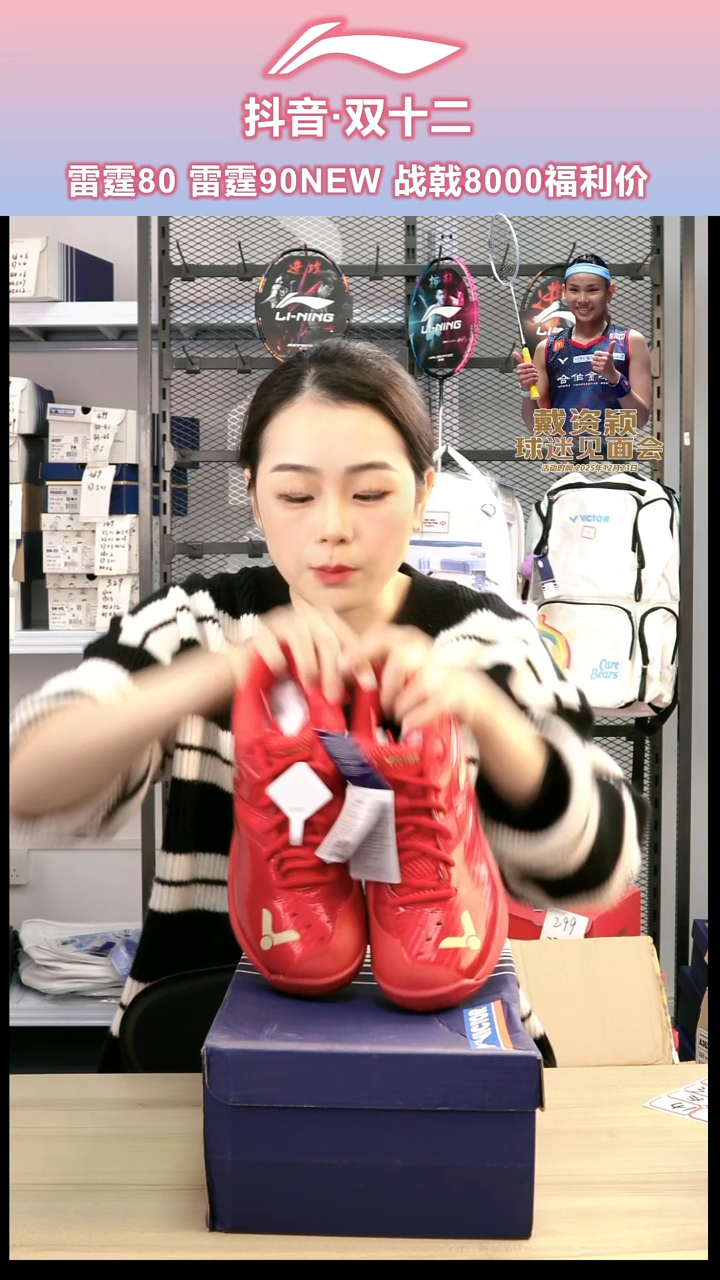 25号 41码 瑕疵鞋1111