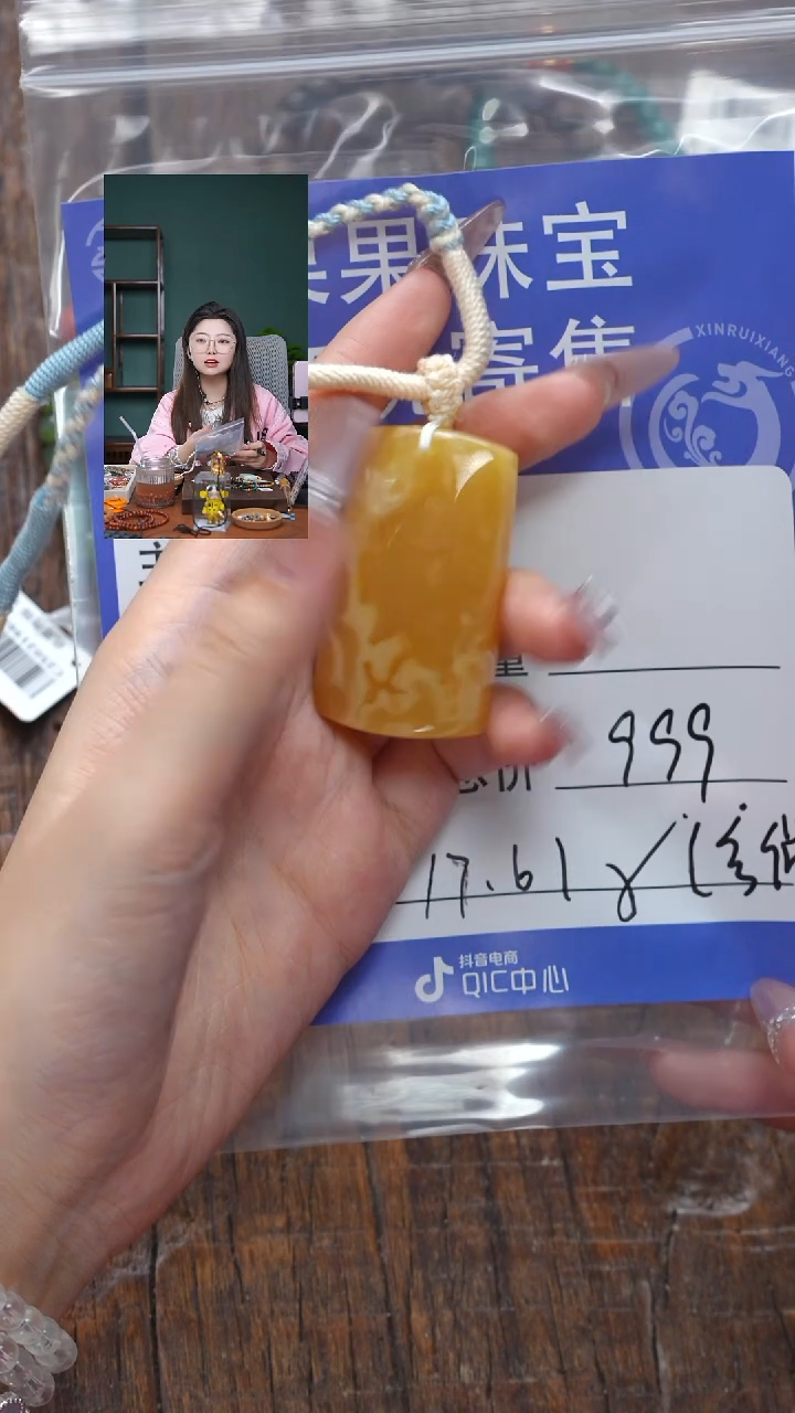 【闪购商品】蜜蜡珠宝奇石未镶嵌蜜蜡