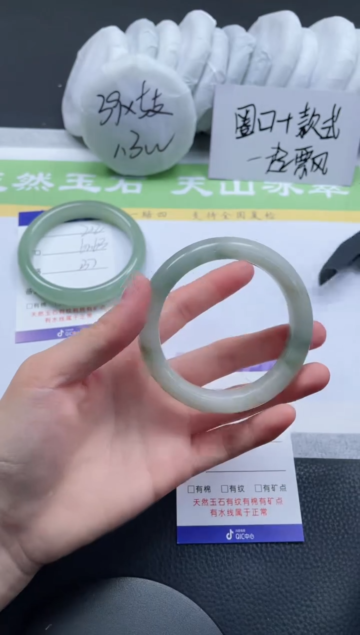 【闪购商品】石英质玉手镯未镶嵌A213-56.2