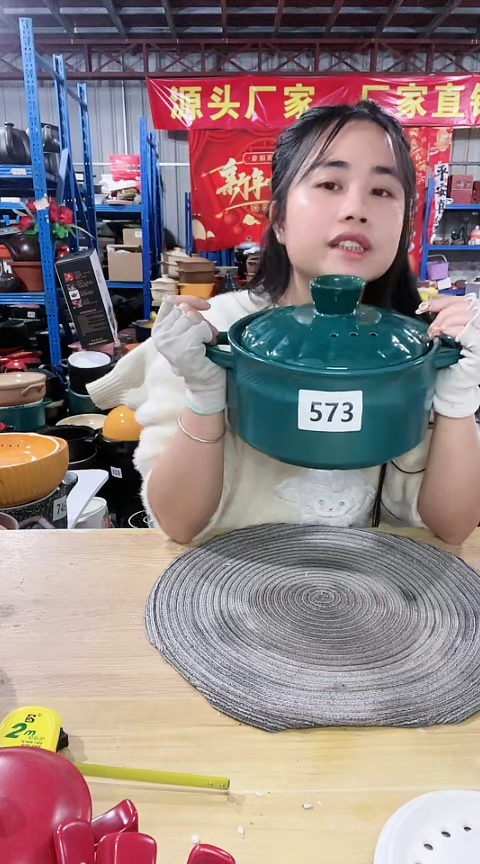 【闪购商品】573瑕疵2.5绿锅带盖釉不匀不圆
