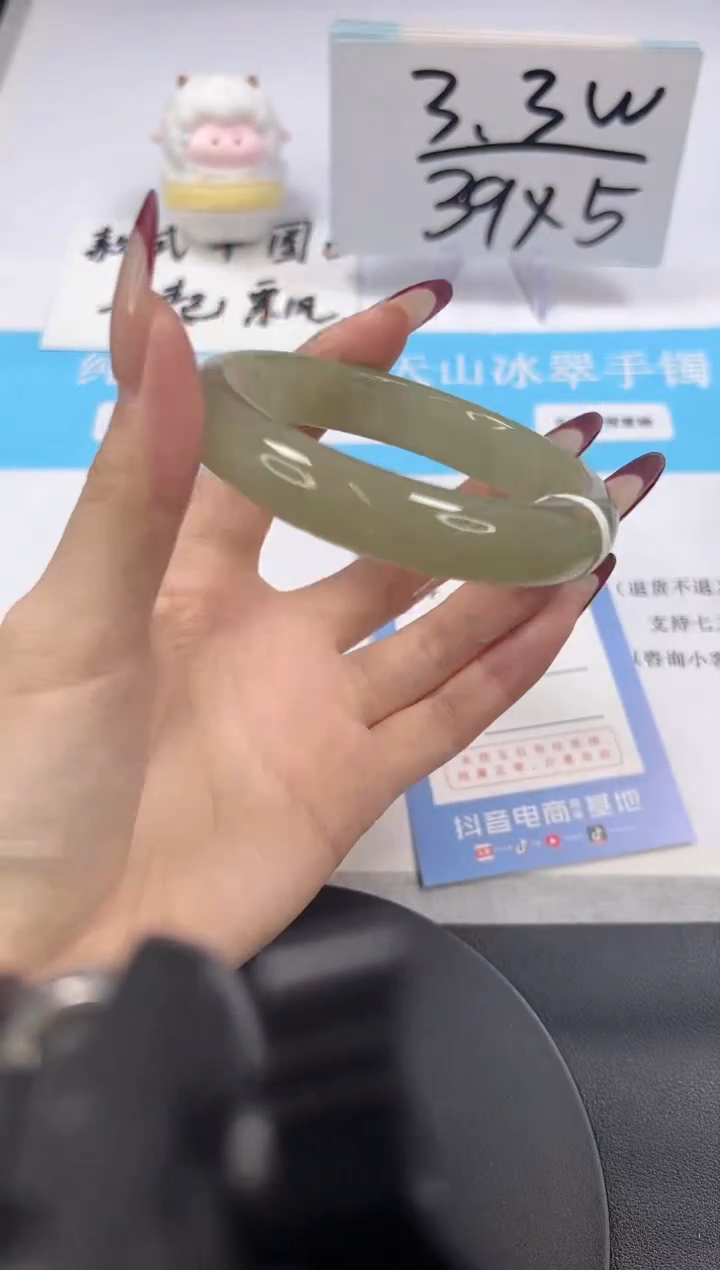 【闪购商品】石英质玉手镯未镶嵌A373-59.1