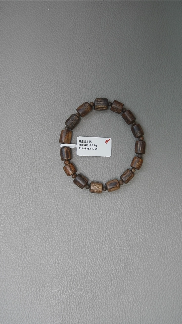 【闪购商品】沉香手串10.9g正区芽庄红土老料 沉 桶珠