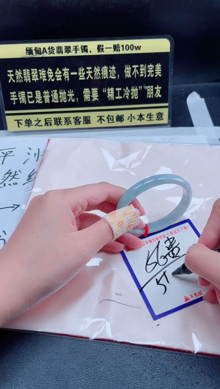 未镶嵌定制翡翠我