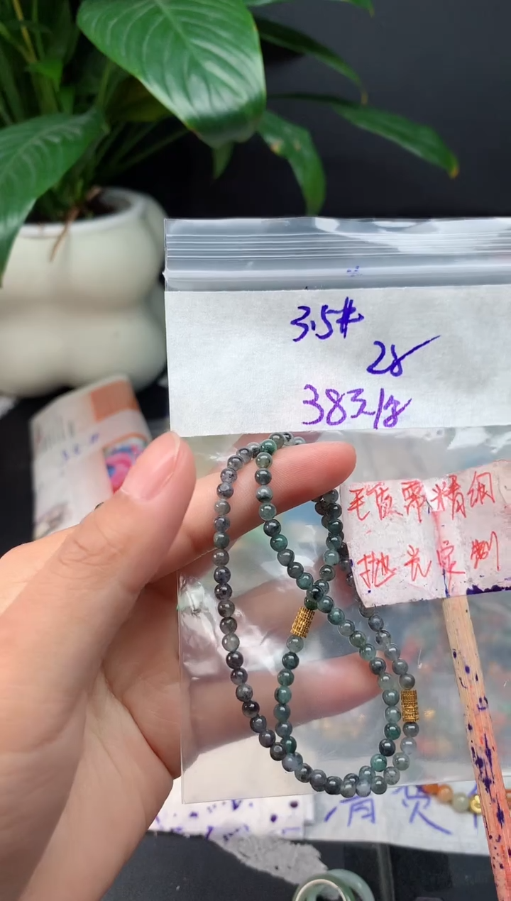 未镶嵌定制翡翠拍一发一随机发货3