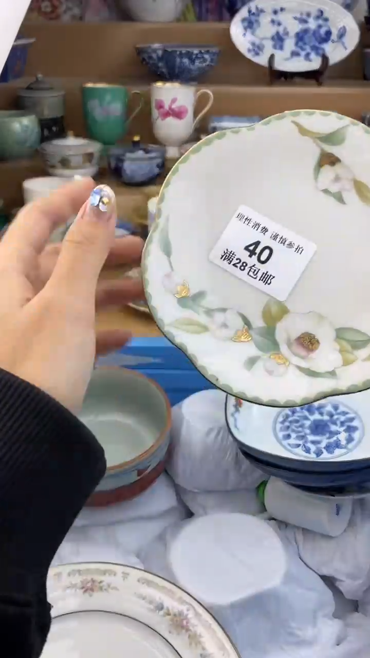 【闪购商品】杯瓷色工艺品品品品040