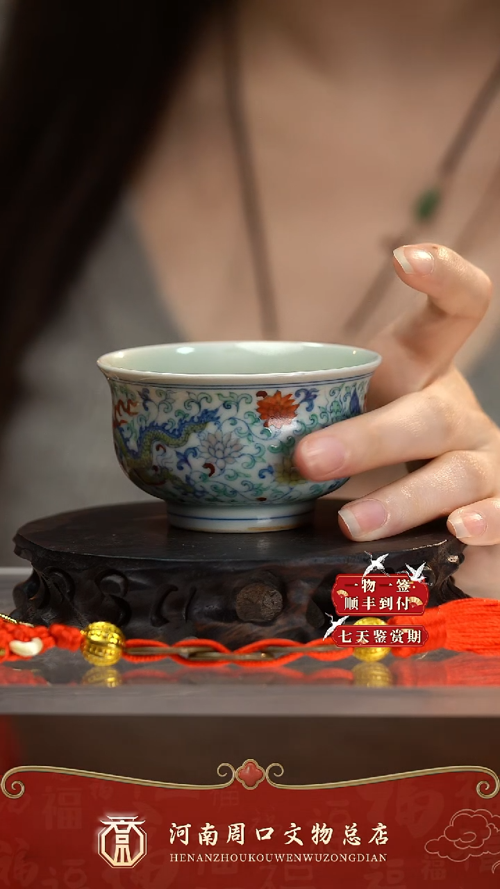 铜ZK80017-50019龙纹