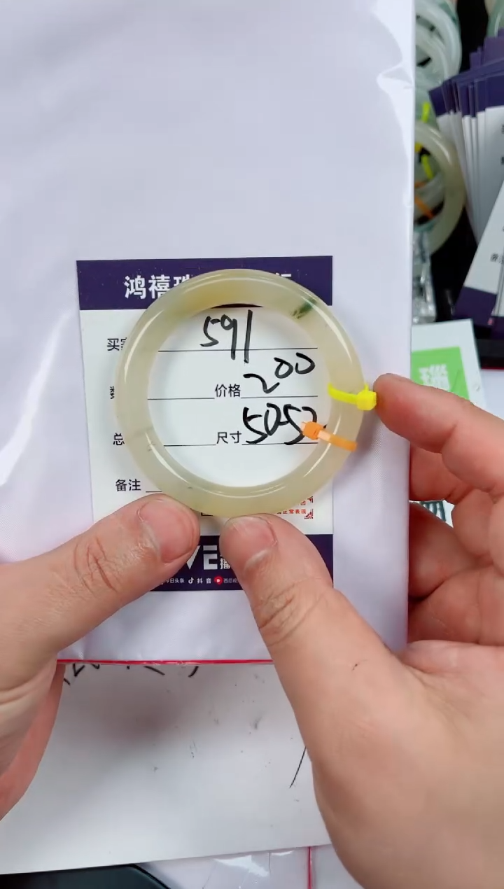 【闪购商品】石英质玉手镯未镶嵌591