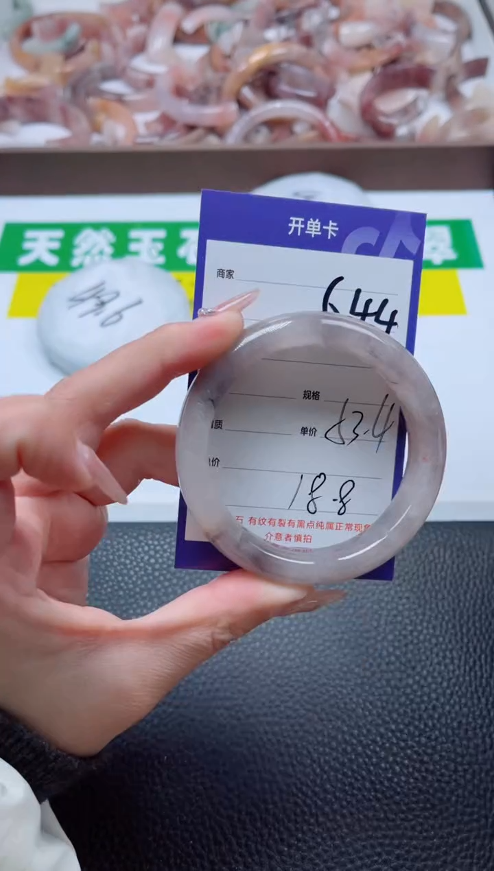 【闪购商品】石英质玉手镯未镶嵌644-53