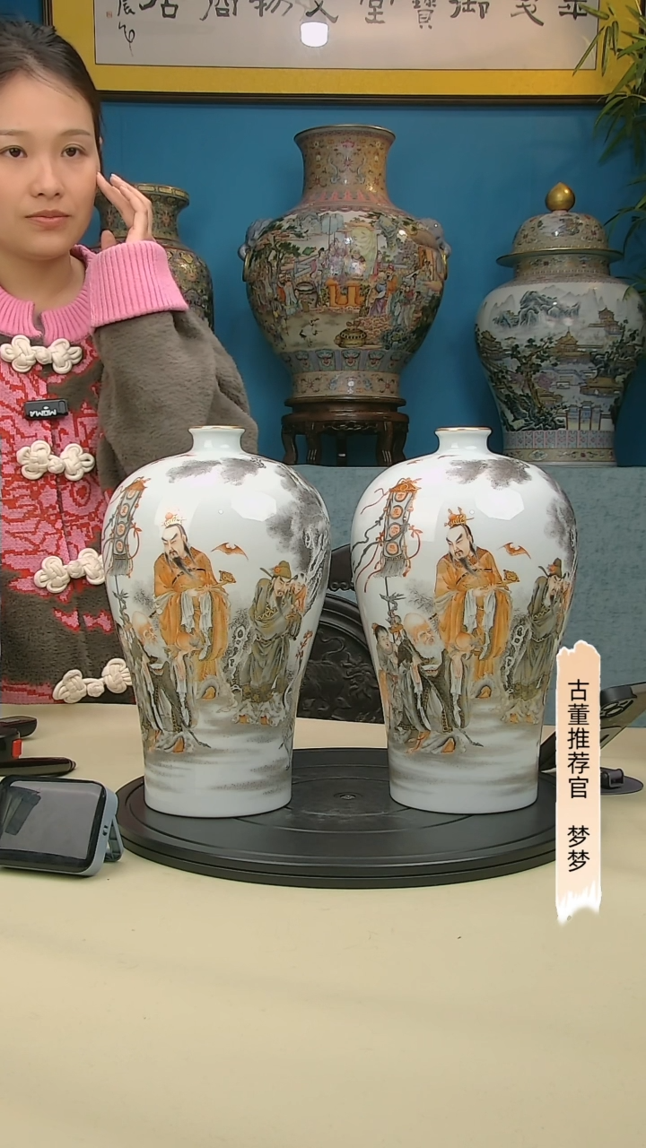 【闪购商品】金清墨彩矾红描金福禄寿喜梅瓶一对