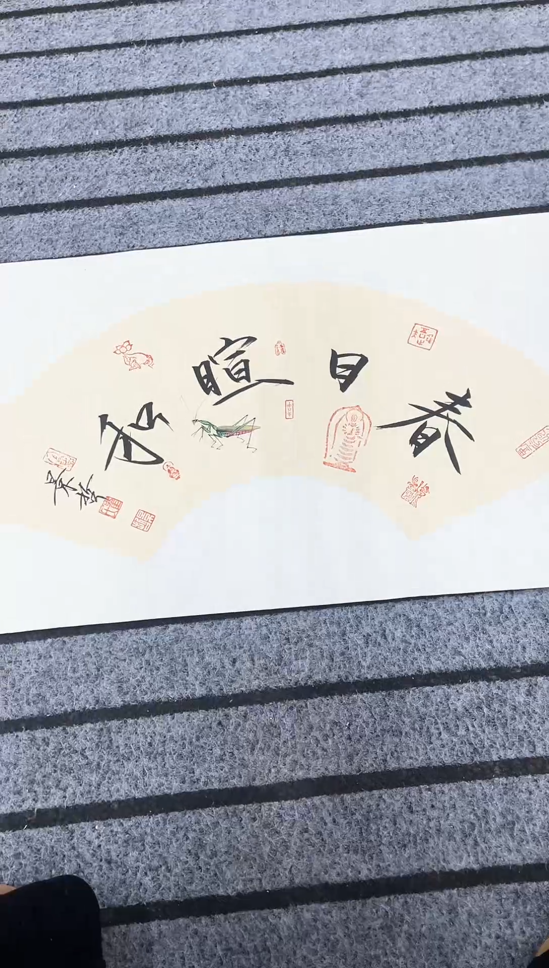 精品国画书法作品