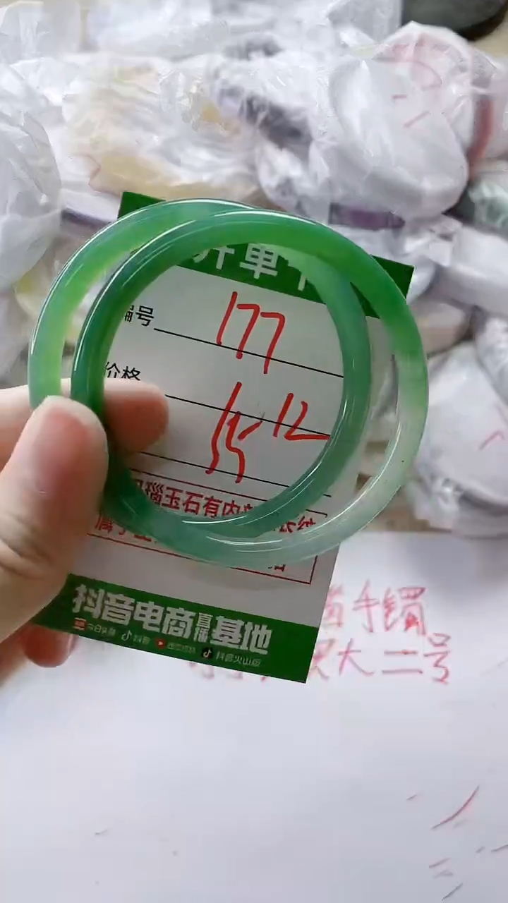 【闪购商品】玛瑙/玉髓手镯未镶嵌177