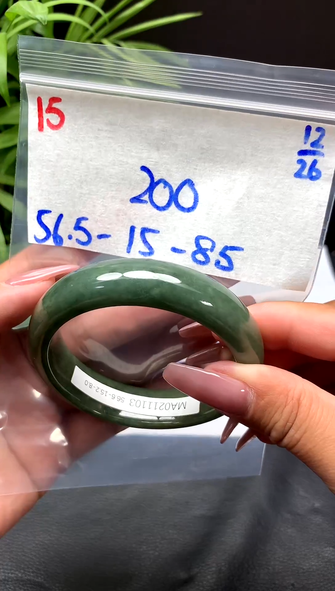 未镶嵌定制翡翠15毛货需精细抛光手镯拍一发一