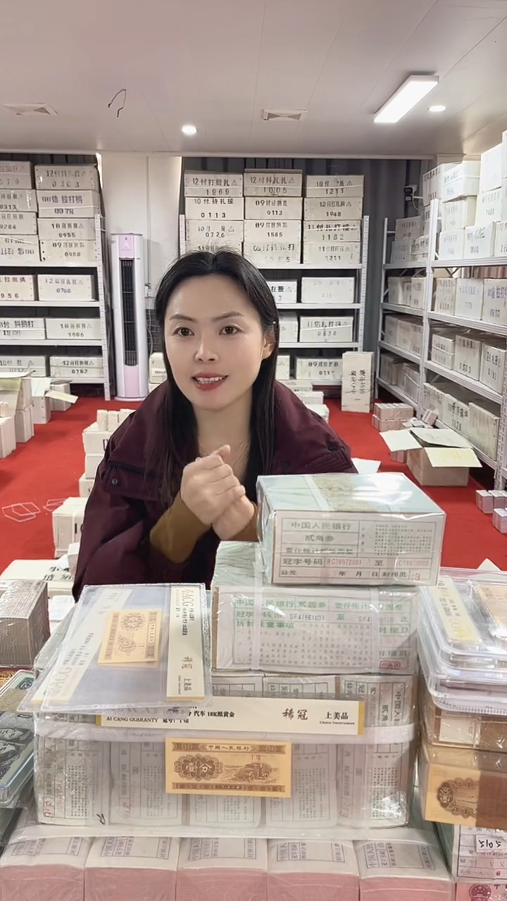 第四套人民币退市纸币05千联号两冠无4的