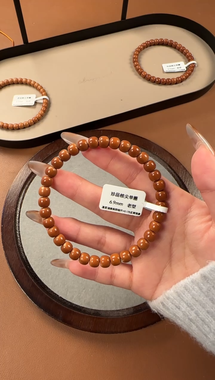 手串橄榄核发**觉6.9mm   老挝核尖  单圈