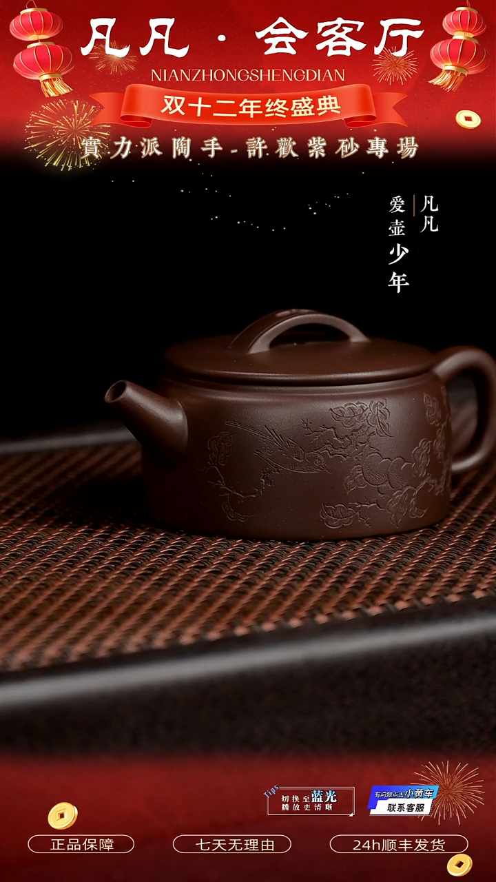 茶壶紫砂XH许欢41 汉瓦 老紫泥180cc